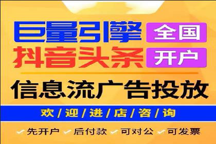 探索sem代运营推广公司的服务流程及效果评估